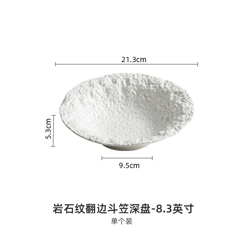 8.5 인치