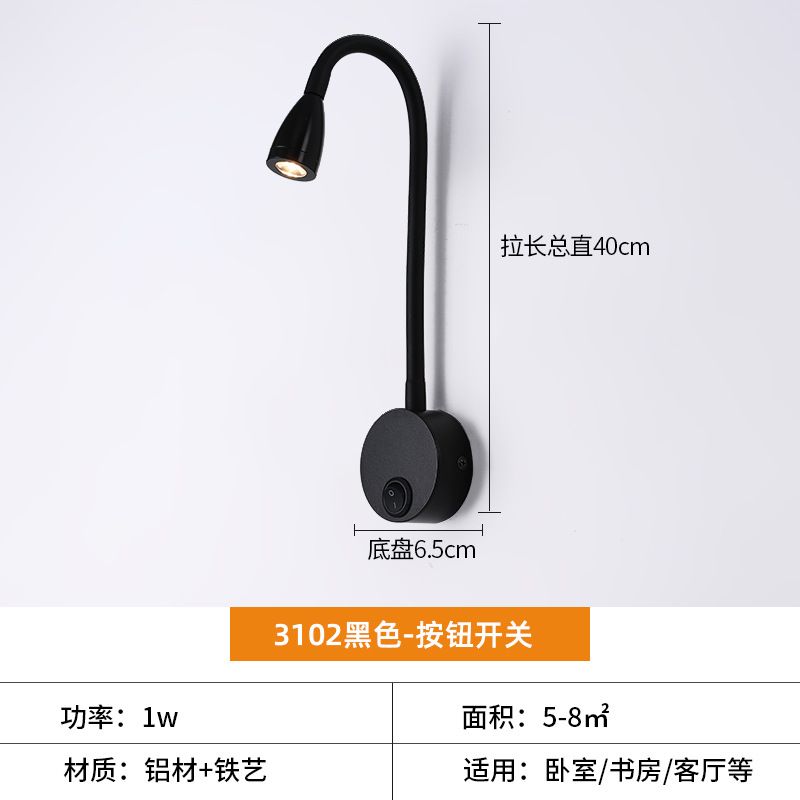 3102 Black 1W Warm light