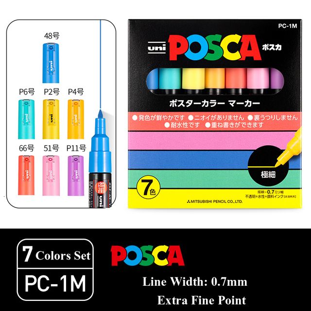 PC-1M 7 색상 세트