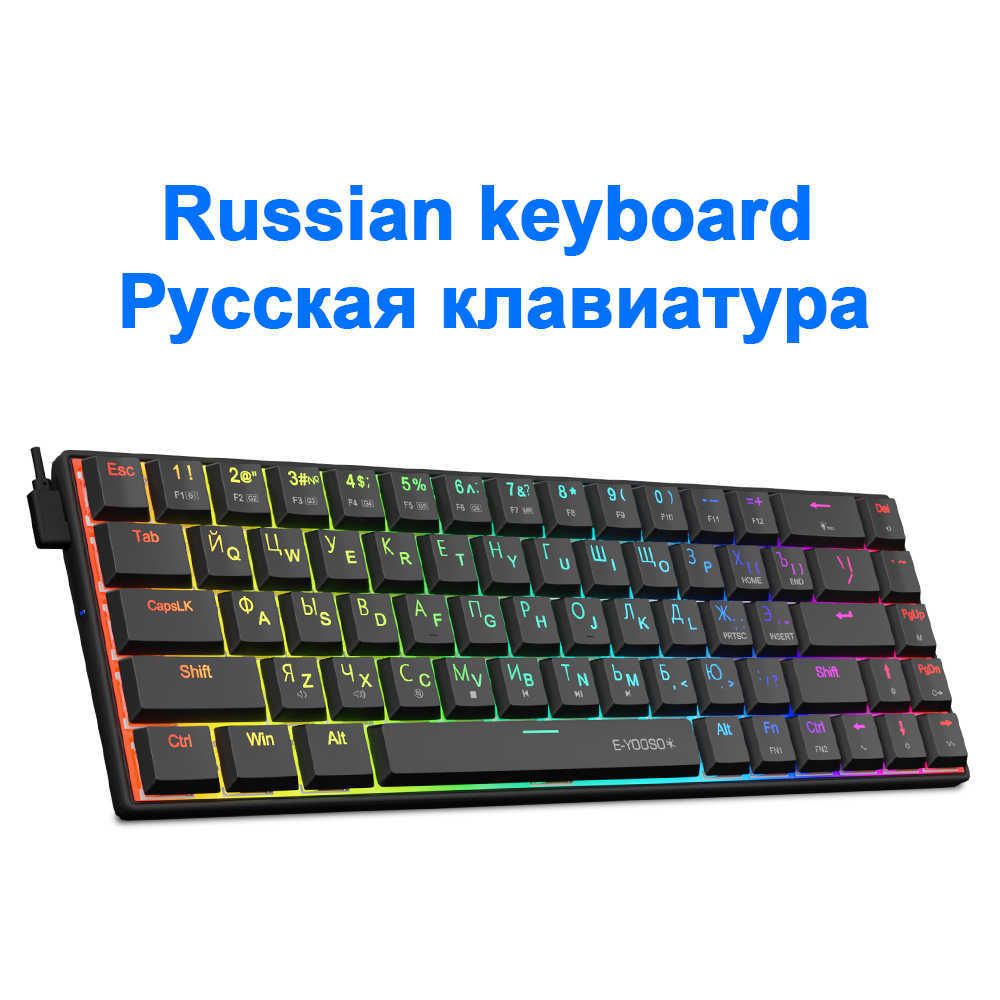 A68RGB-Black-Ru-kırmızı anahtar