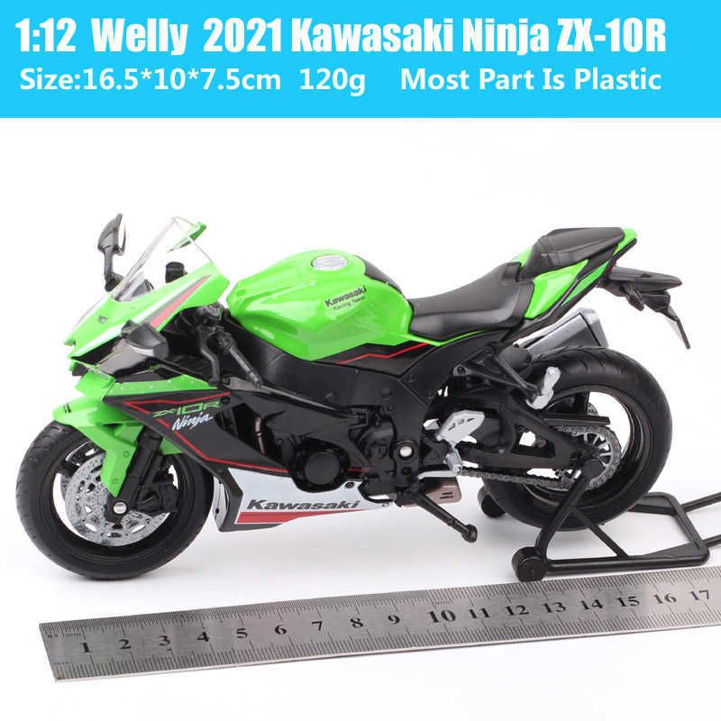 ZX10Rグリーン