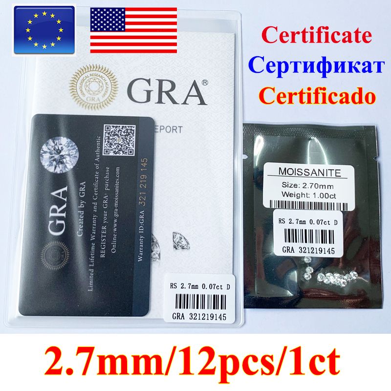 2.7mm-12pcs-add Gra