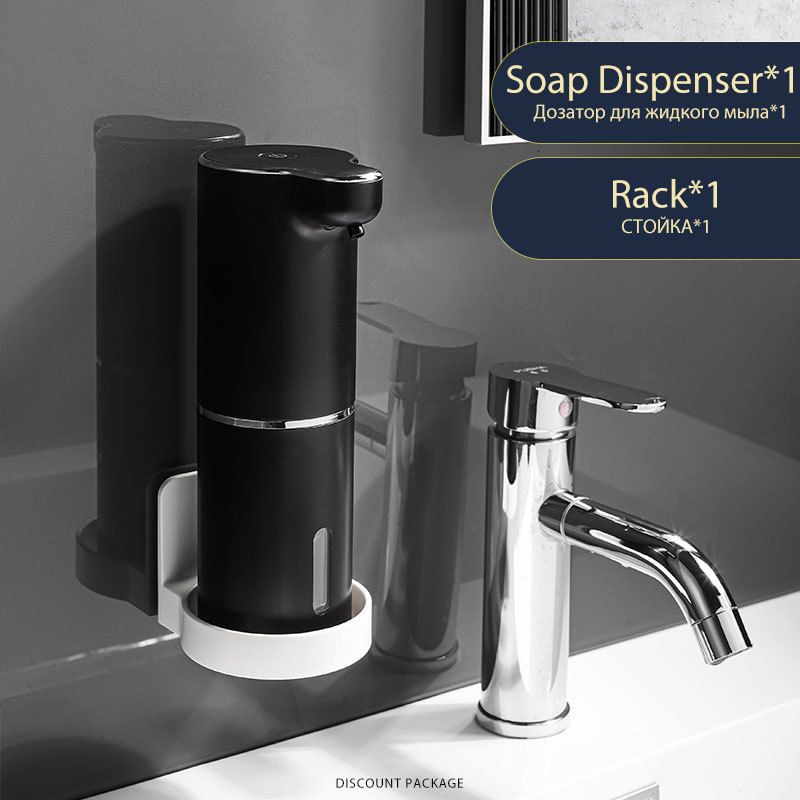 SOAP DISPENSER3