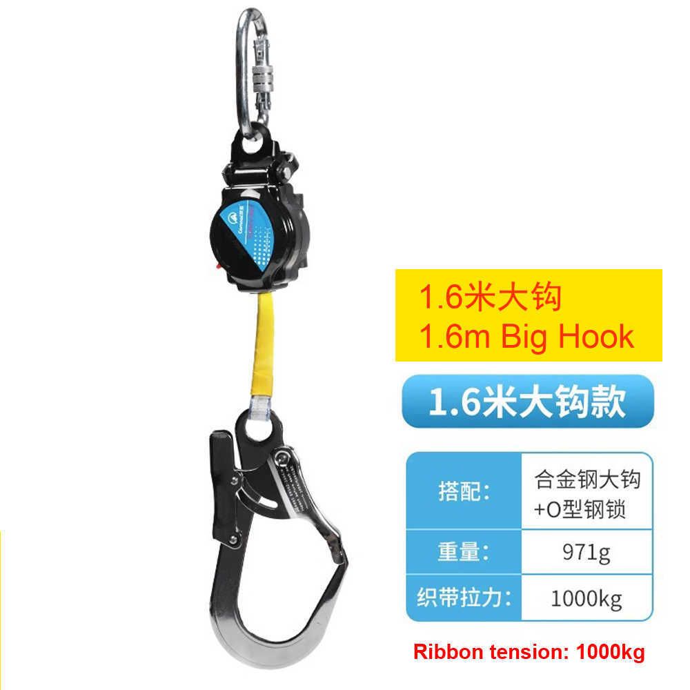 1.6m Big Hook