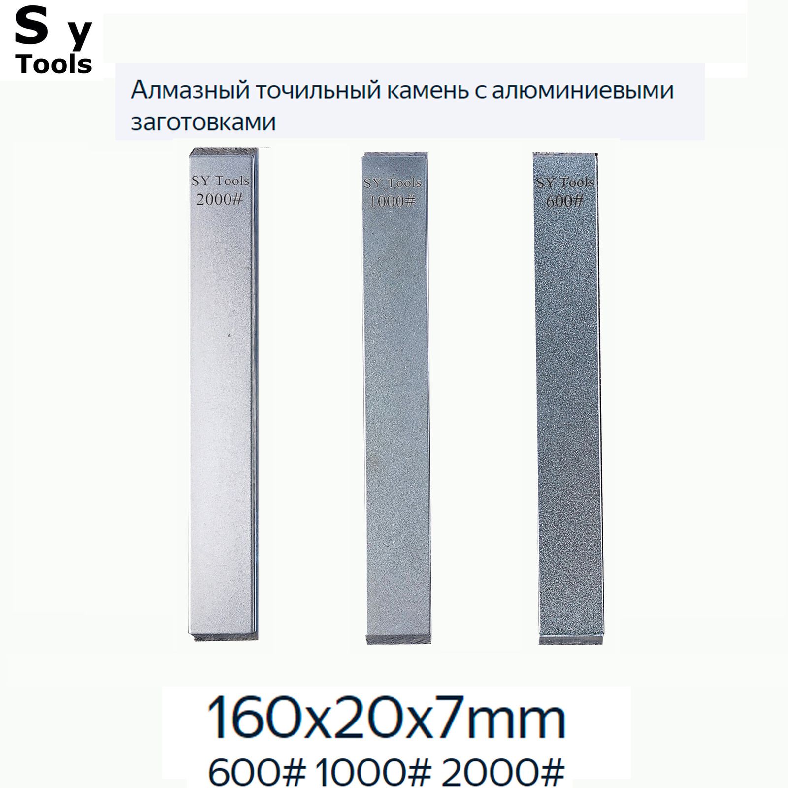 Ställ in 7-160x20x7mm