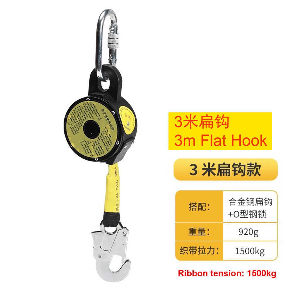 3m Flat Hook