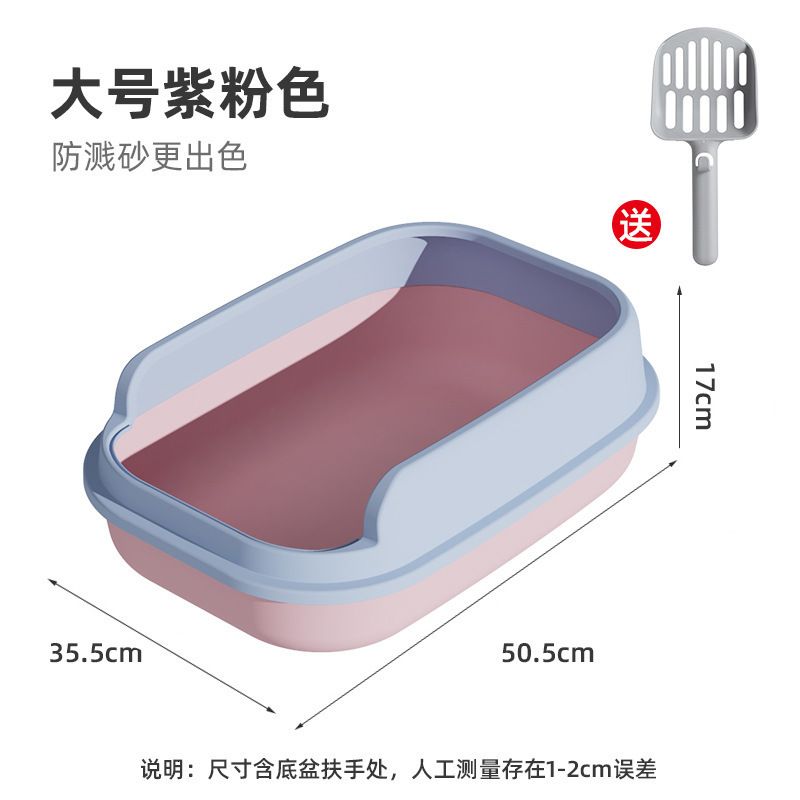 ピンク ペダルなし