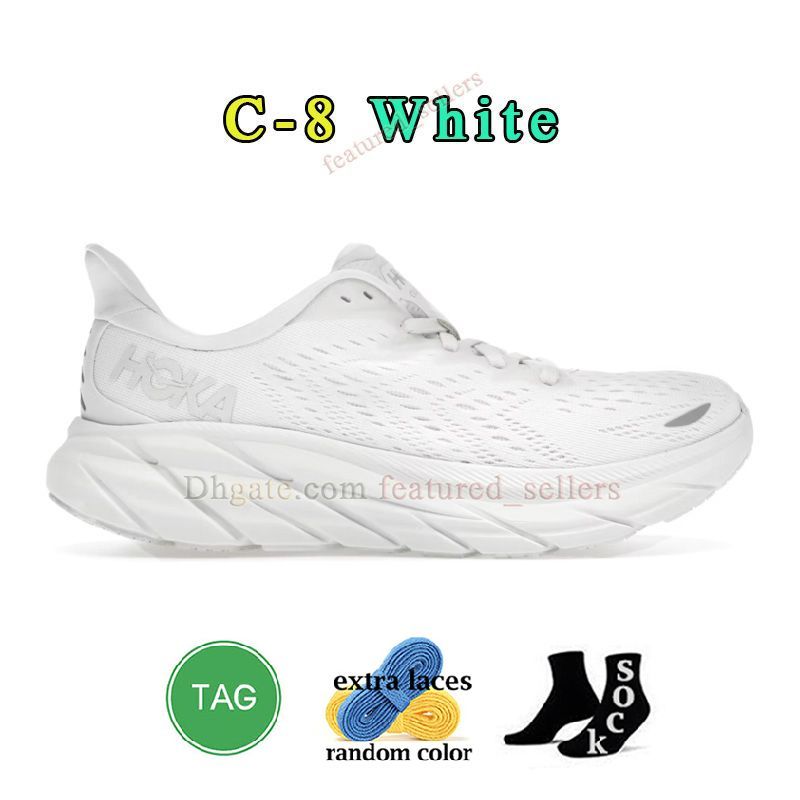 C08クリフトン8ホワイト