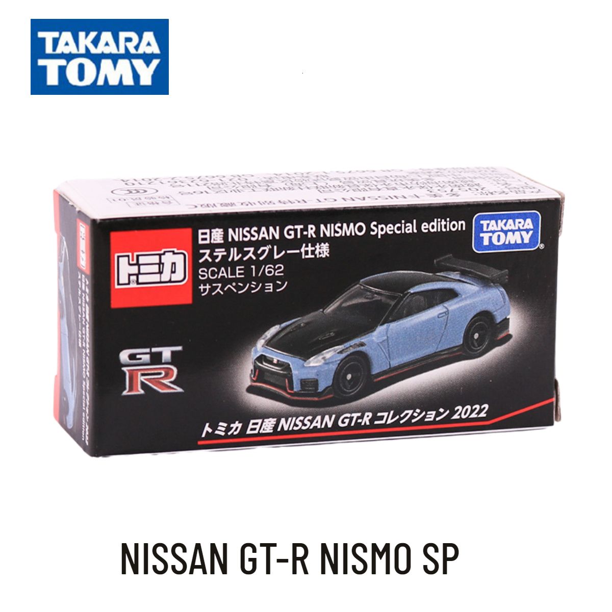 Nissan nismo sp1