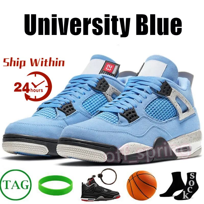 5 University Blue