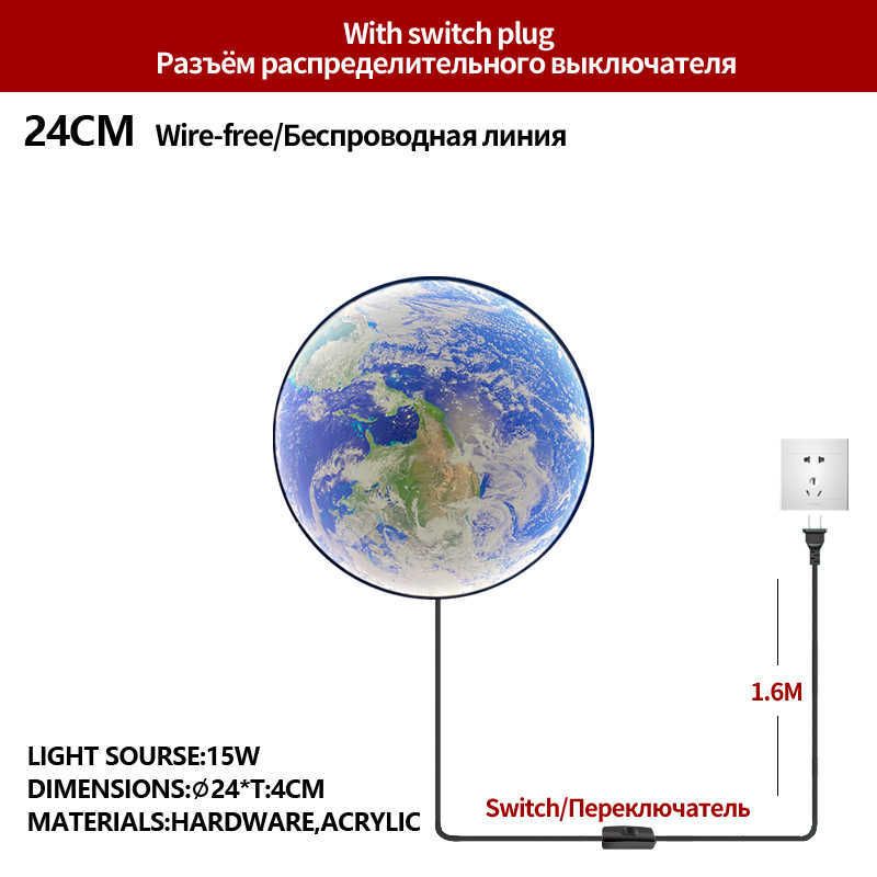 24cm-earth-White Light-220v