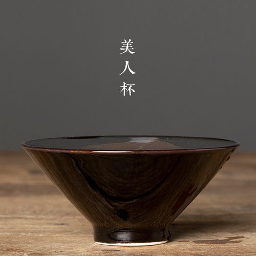 Bamboo-Hat Type Cup