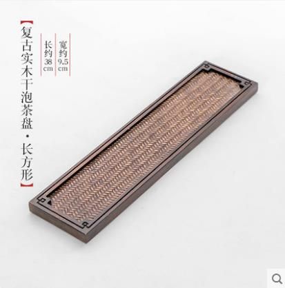 TRAY-38CMX9.5CM