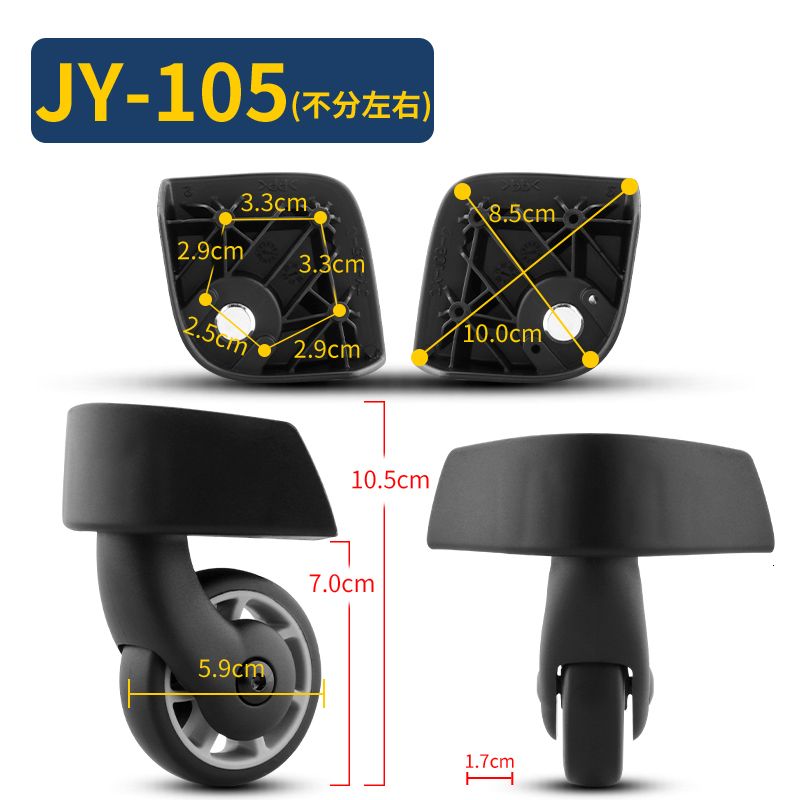 JY105- 1 wiel