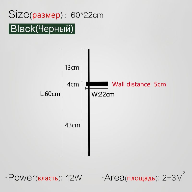 Black left L60cm Warm White (3000K)