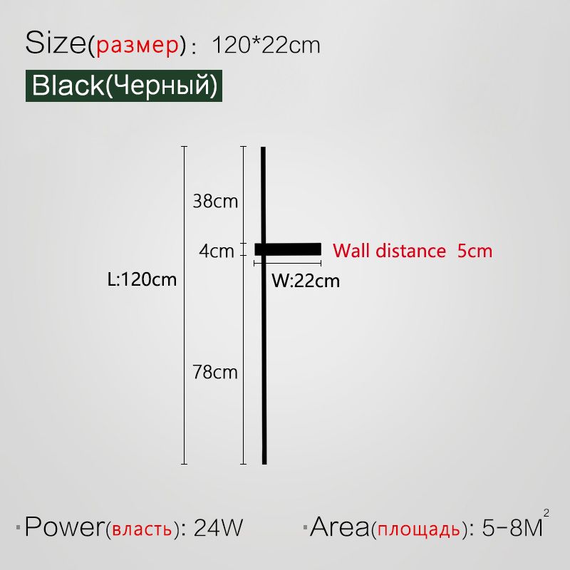 Black left L120cm Warm White (3000K)