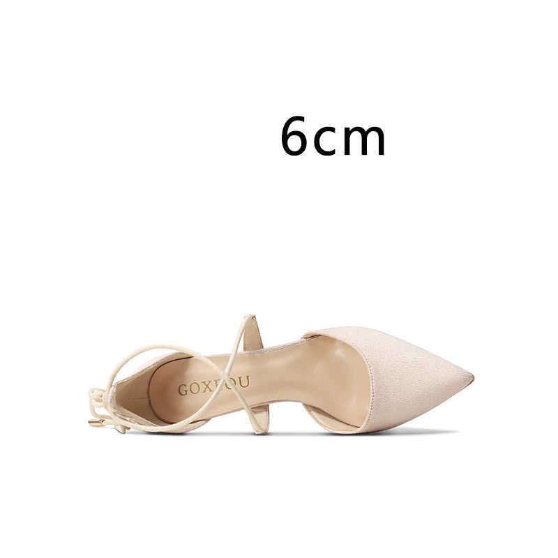 nude 6cm heel