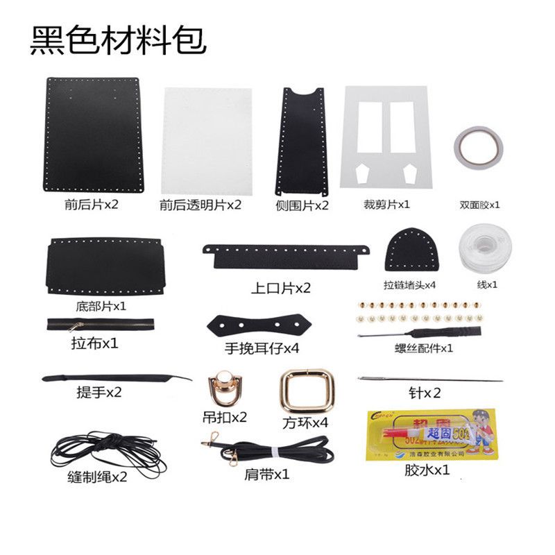 Black Material Bag