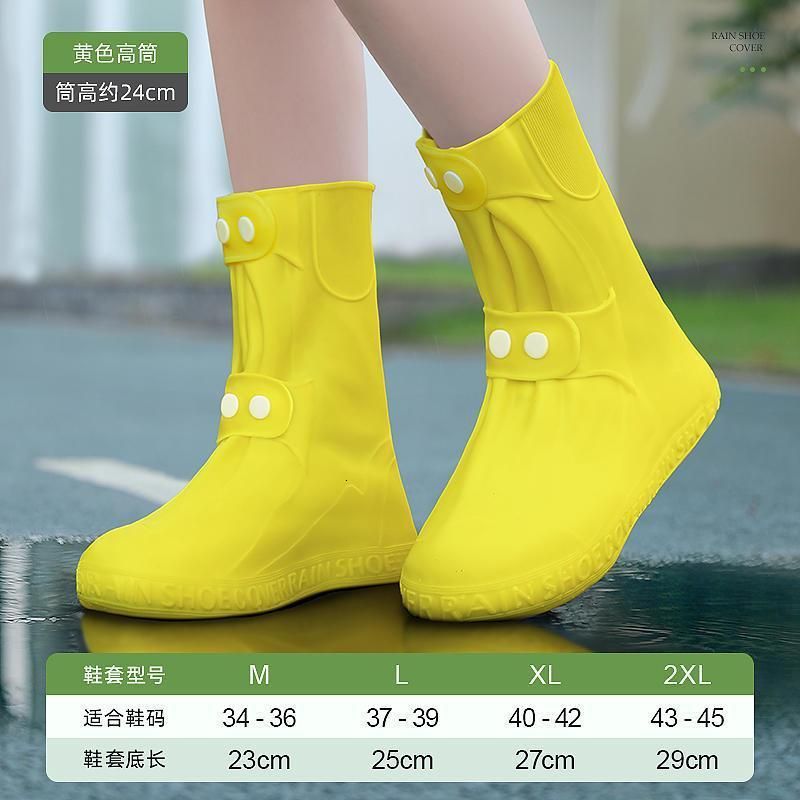 Żółte buty do dopasowania 24 cm-m 34-36