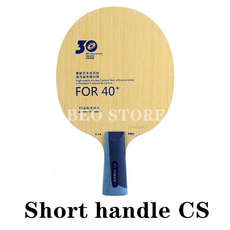 Short Handle Cs