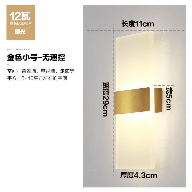 4.3cm Warm Light 12w