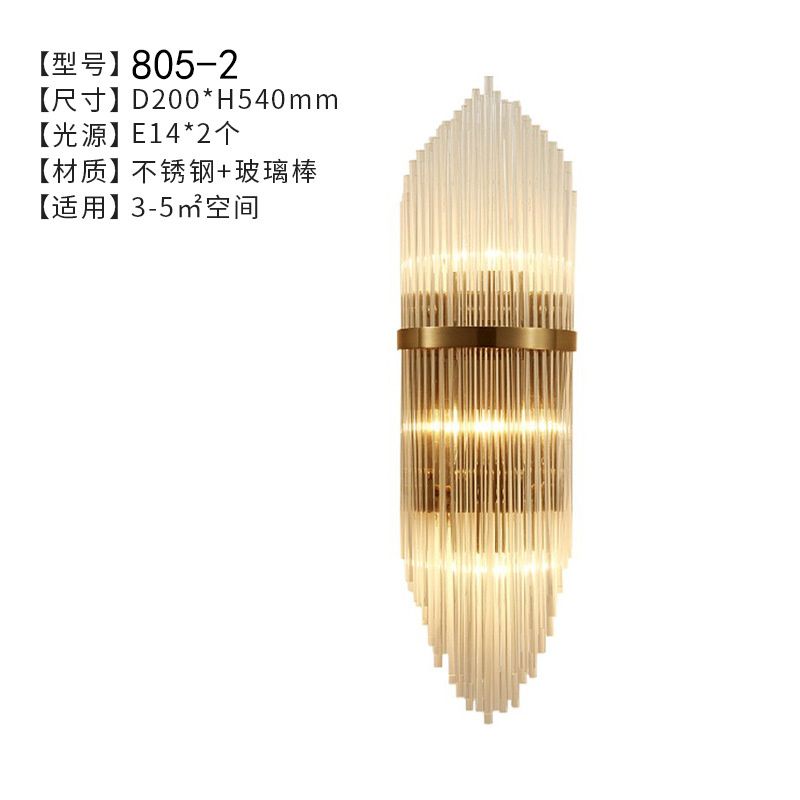 Copper 805 Small - 2 Warm Light Source