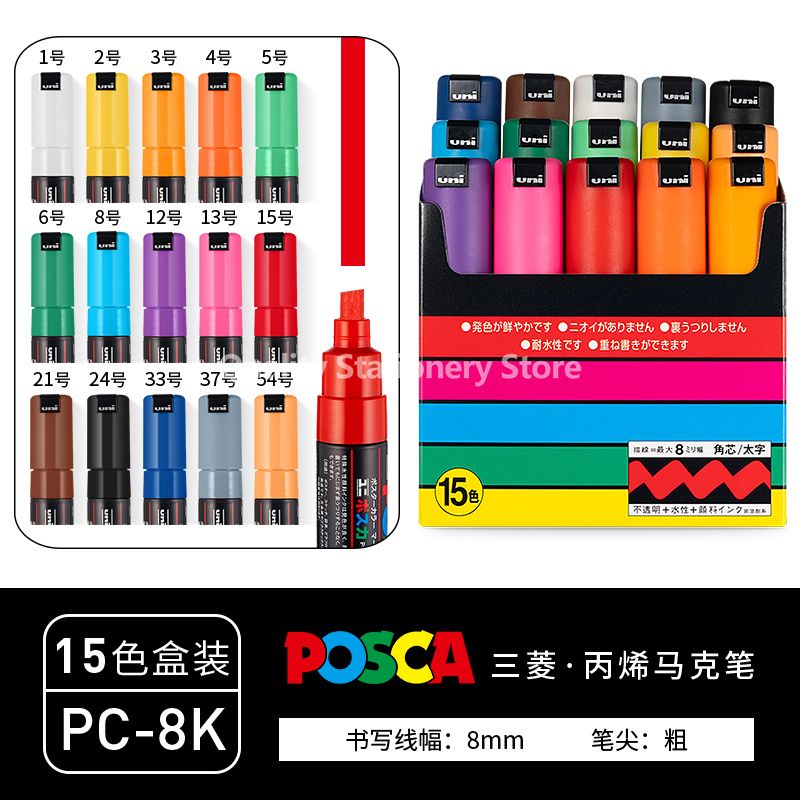 PC-8K 15 Color