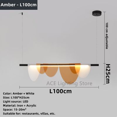 Amber -L100cm変更可能な光