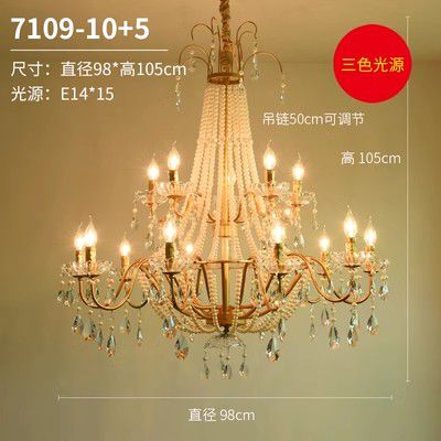 15 Lamps Diameter 98cm Height 105cm