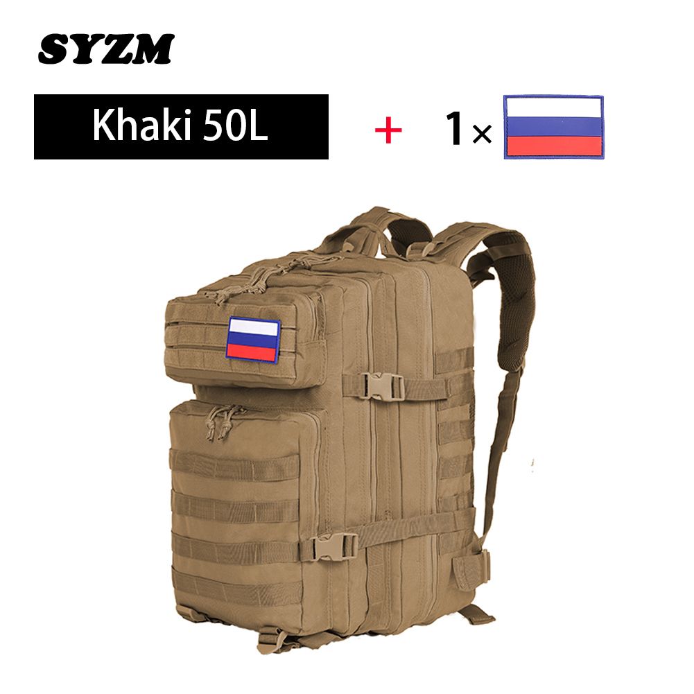 Khaki 50l