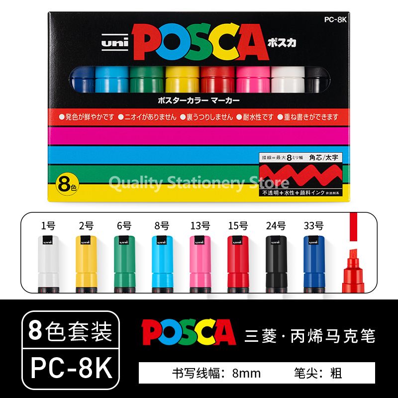 PC-8K 8 Farbe