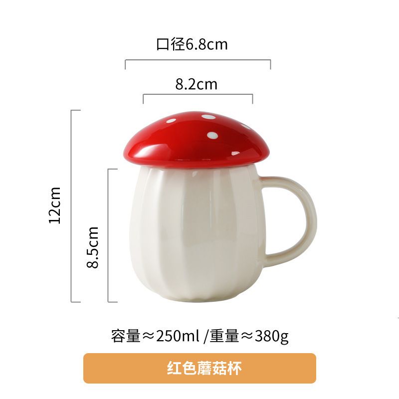 Red Mushroom Cup