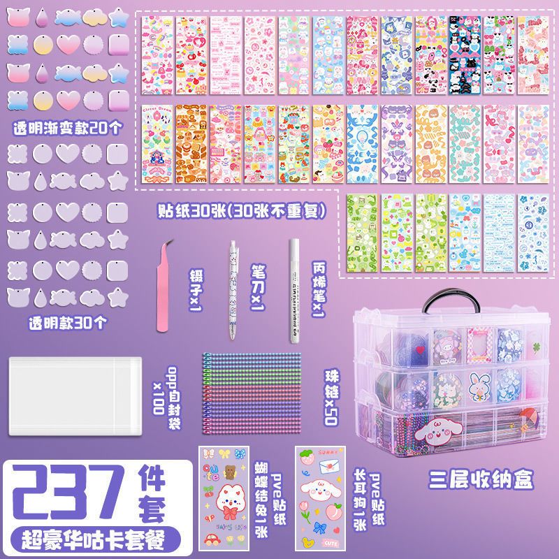 237 Pcs