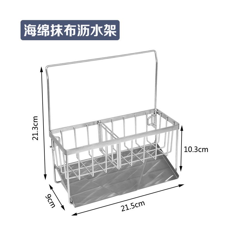 Rack de drainage en tissu