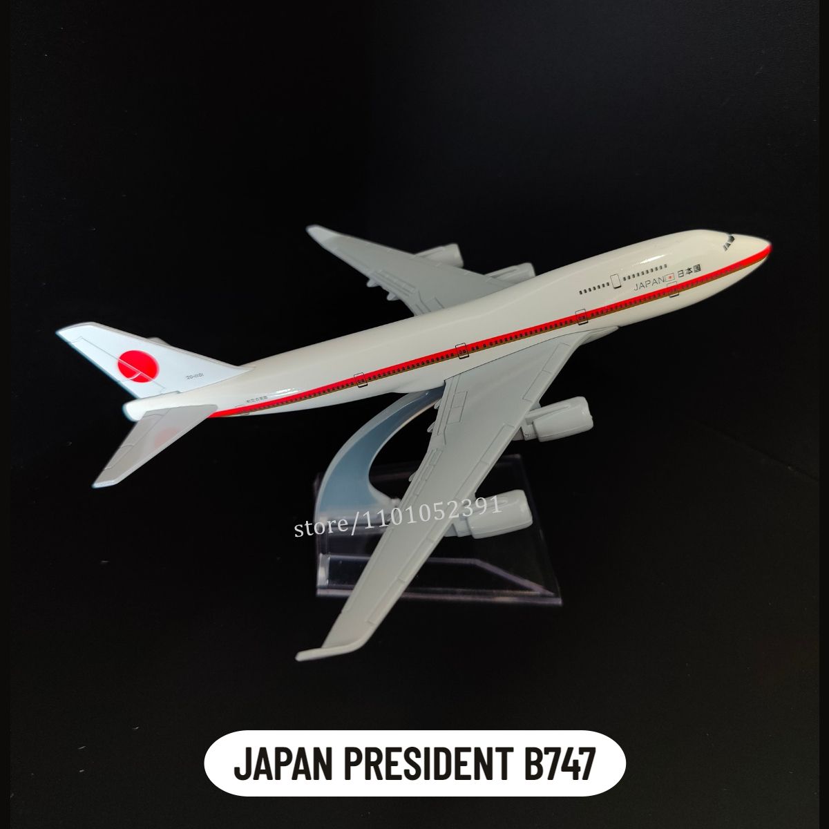 104.日本大統領