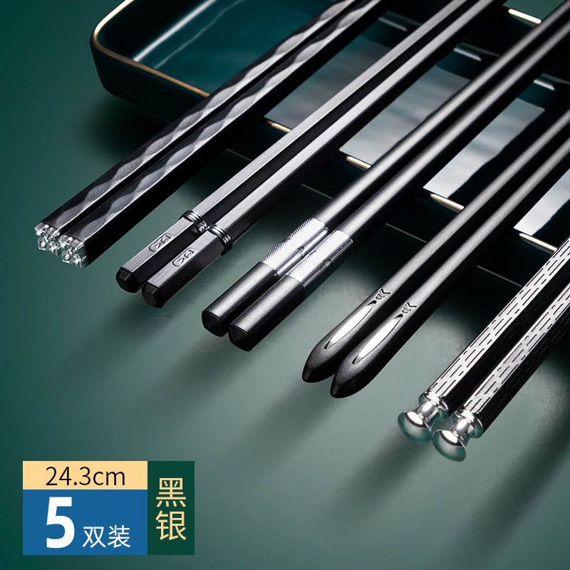 5pair-24cm-02