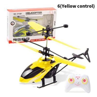 giallo con rc