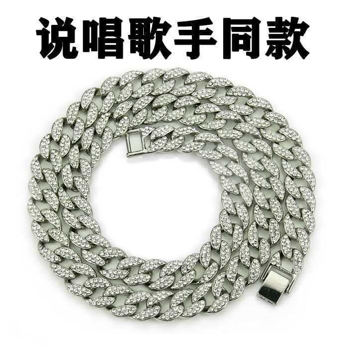 Silver 50cm (necklace)