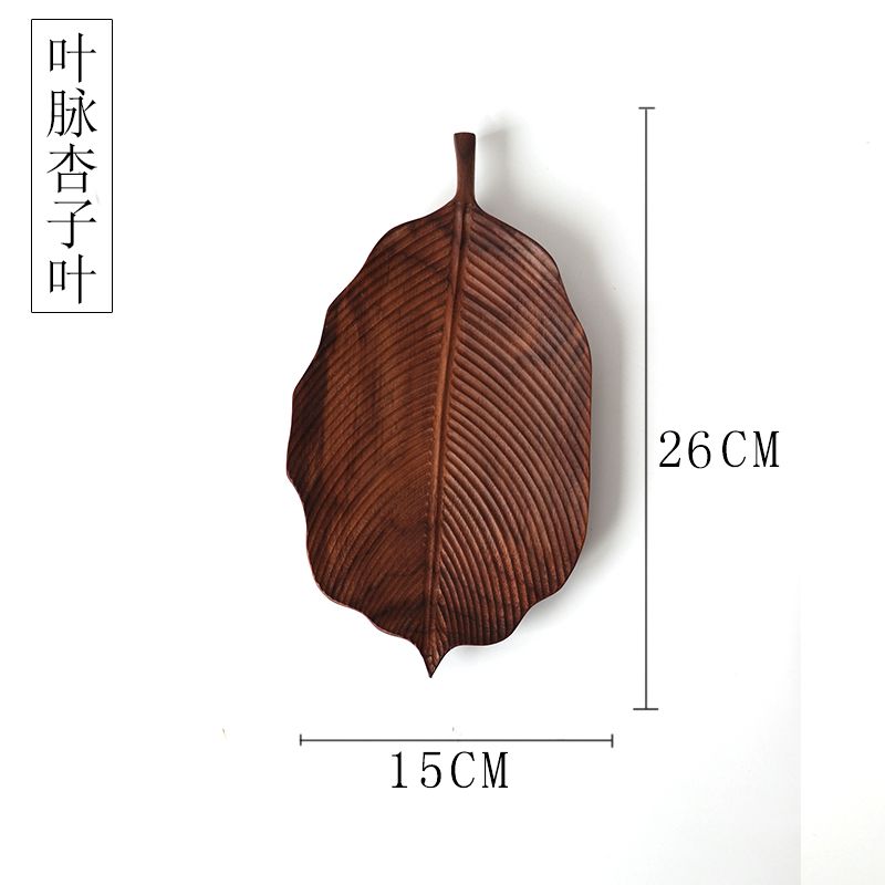葉の小さな15cm 26cm