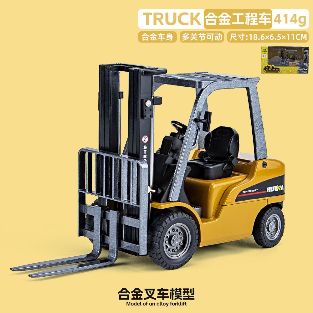 7717-1 Forklift