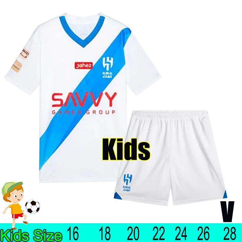 Liyadexinyue 23-24 Away Kids