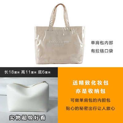 with cosmetic bag