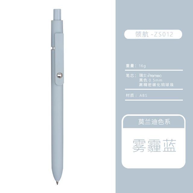 1 Light Blue Pen