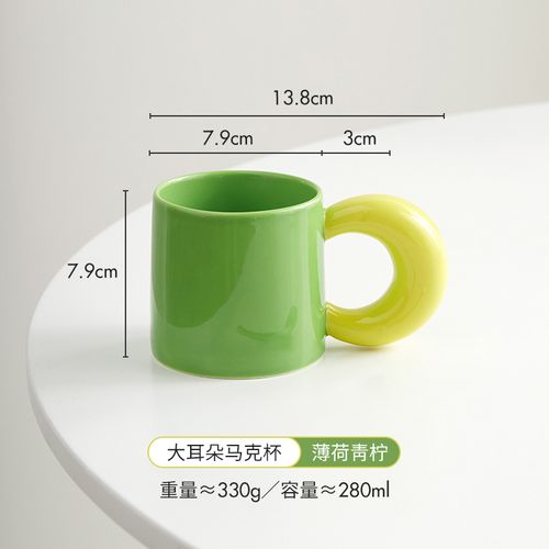 Une tasse 1pcs 280ml