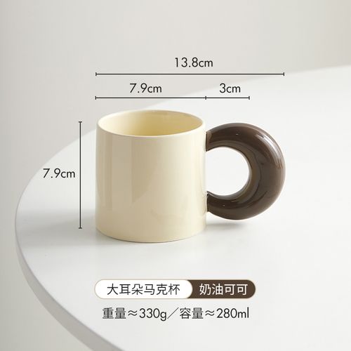 b 1 tasse 280 ml