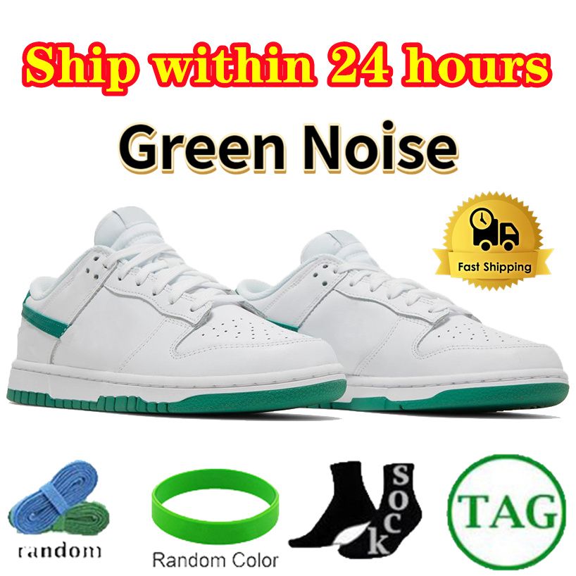 NO.44 Green Noise