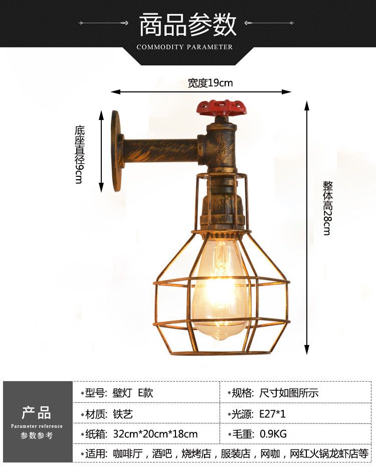 e modell ingen glödlampa