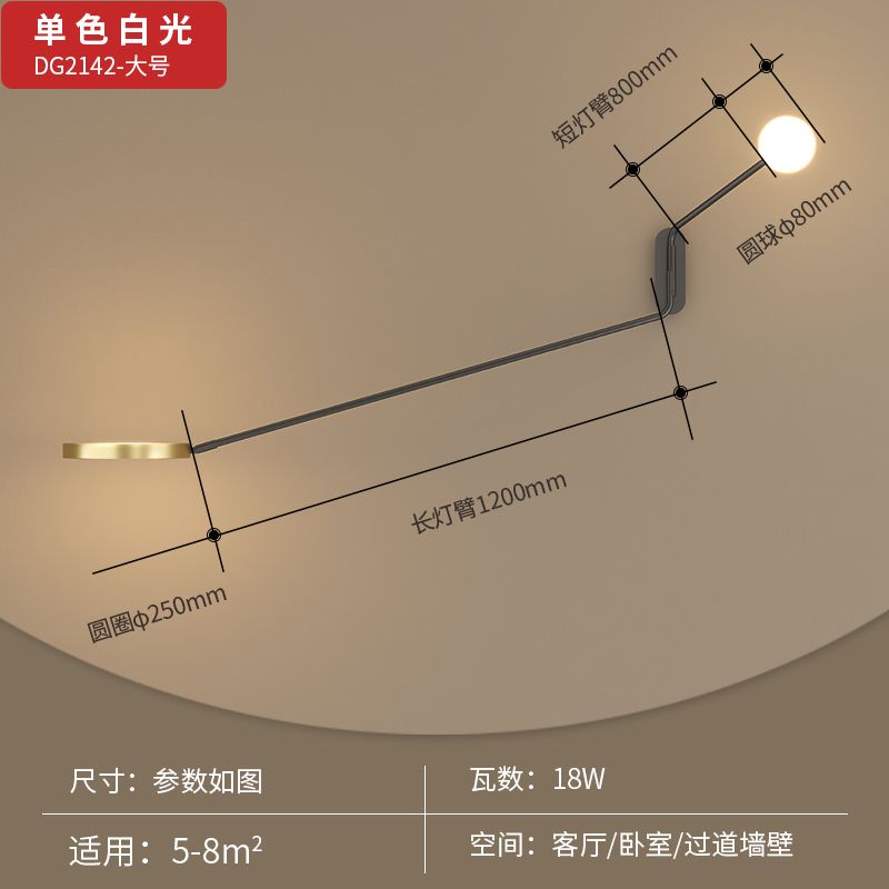 A 120CM White light