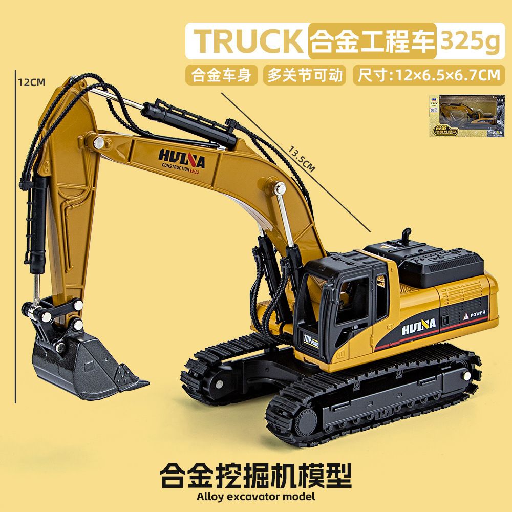 7710-1Excavator