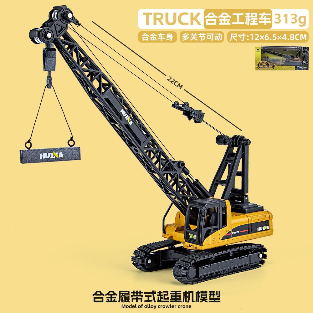 7720-1crane